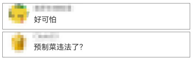 “去山姆买卤菜被忽悠了”！69.9元拼盘被曝是预制菜，盒底有