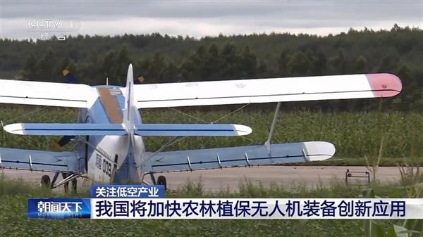 大型无人机：低空经济中流砥柱  引领农业科技新未来