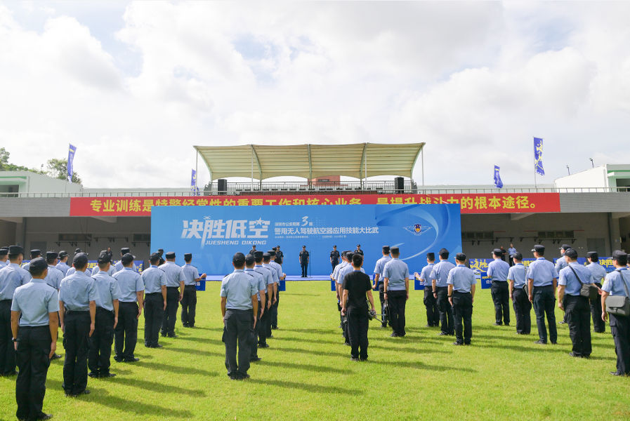 深圳公安开展警用无人机航空器应用技能比武