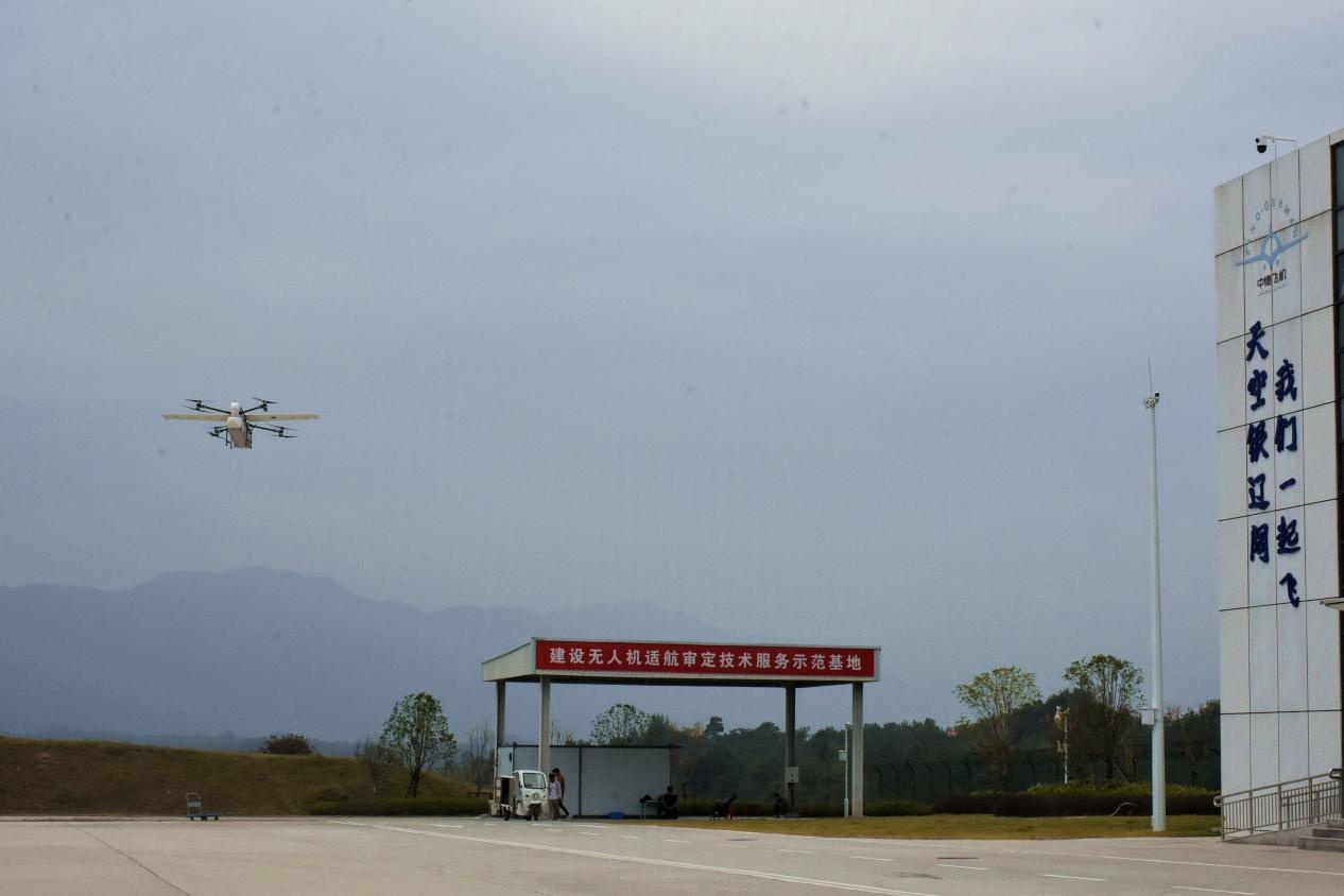 低空| 江西赣州推动“低空经济”产业加速起飞