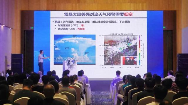 2024低空经济报： 全国首个，成都获批！事关低空经济→