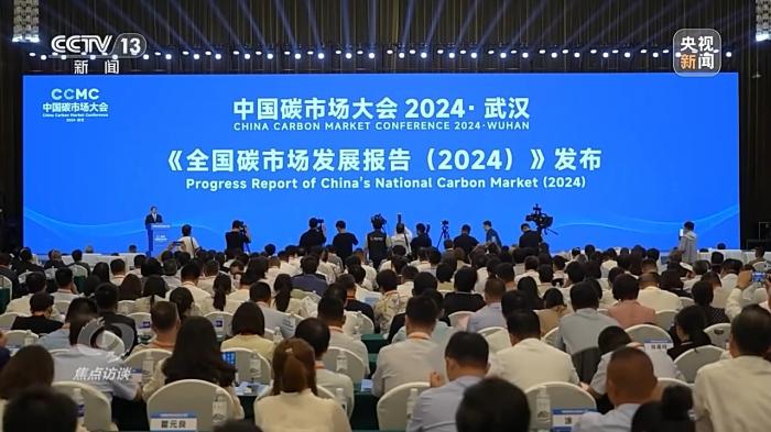 2024低空经济网：焦点访谈丨成立三年来 全国碳市场建设带来