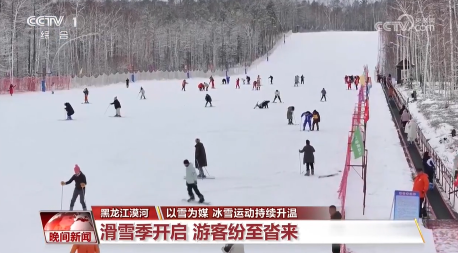 低空经济网：以雪为媒 冰雪运动持续升温