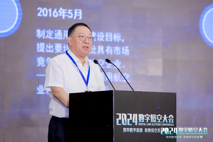 2025低空： 杨金才教授：低空经济辐射360行，行行都能用到无人机