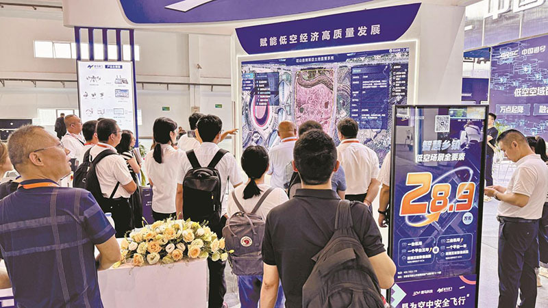 2025低空： 安徽马鞍山花山区：全力打造低空经济产 “飞”出发展新赛道