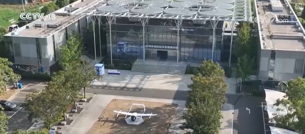 低空经济报2025： 千亿级产业！“因地制宜”“量体裁衣”做大做好低空产业“蛋糕