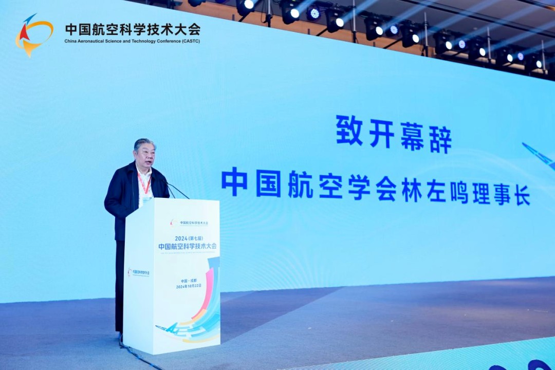 低空经济报2025： 《2024低空经济场景白皮书》正式发布