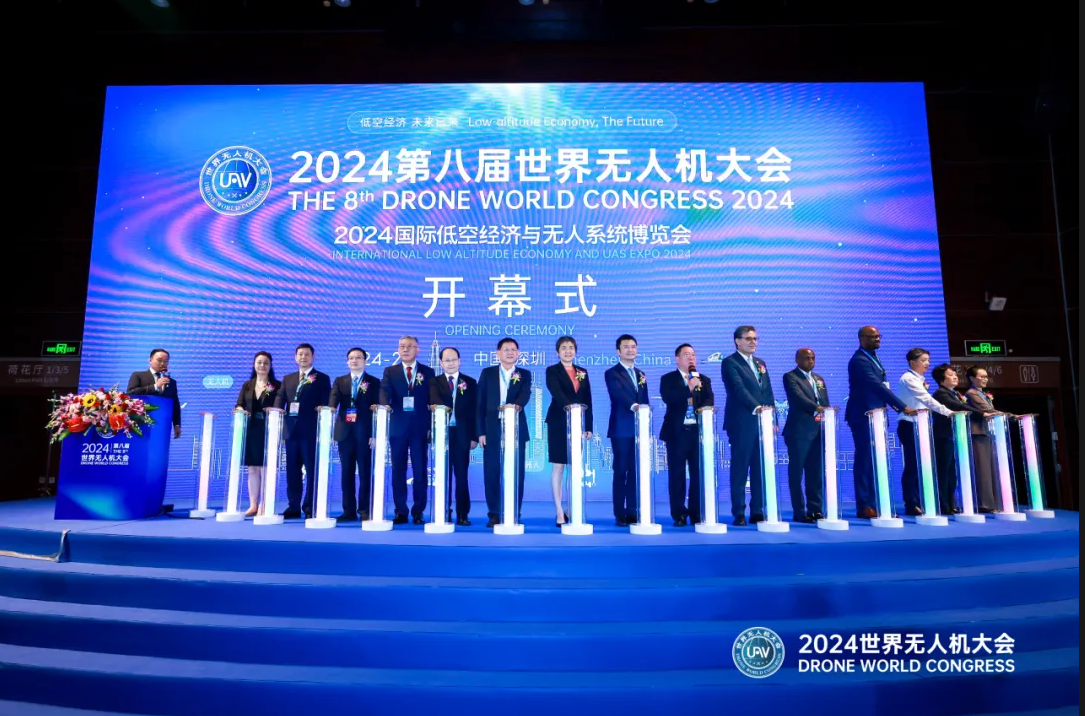 2025低空经济： 2024第八届世界无人机大会深圳开幕，中国AOPA理事长张峰