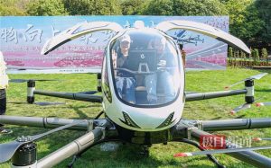 2025低空经济报： 武汉抢占低空赛道竞逐“天空之城”，发布9大举措支持低空经济