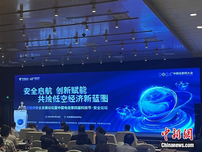 2025低空： 低空经济腾飞，安全如何护航？