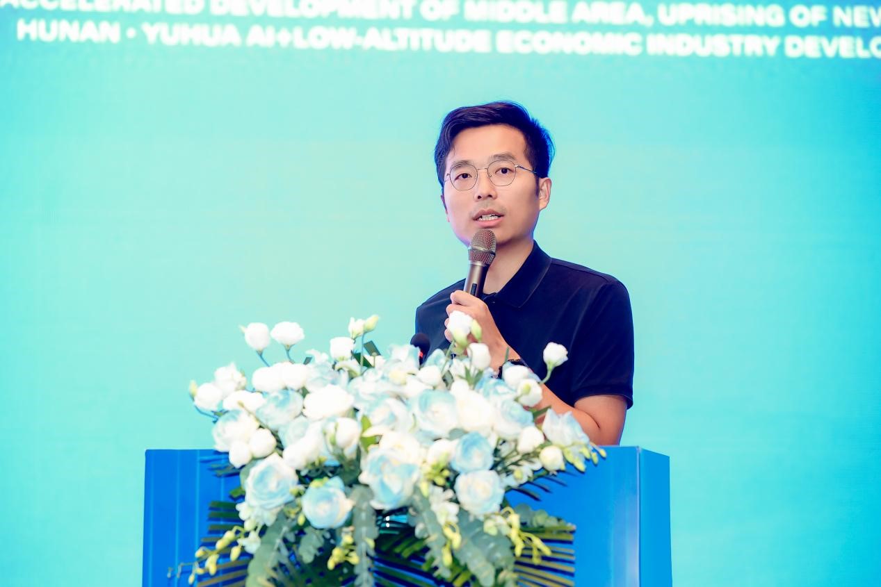 2025低空经济报： 2024投中研究院院长刘璟琨受邀出席湖南·雨花AI+低空经