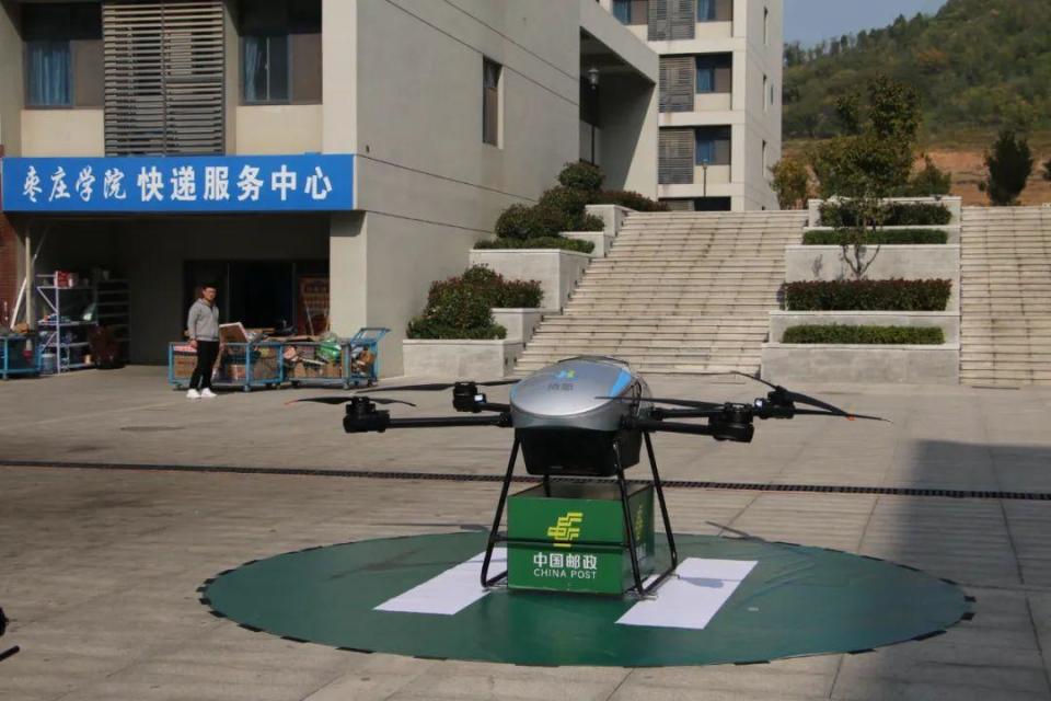 低空经济网： 首次试航成功！枣庄低空经济“蓄势起飞”