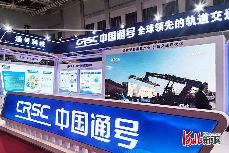 低空2025： 低空经济“火出圈” 廊坊经洽会低空经济展区亮点纷呈