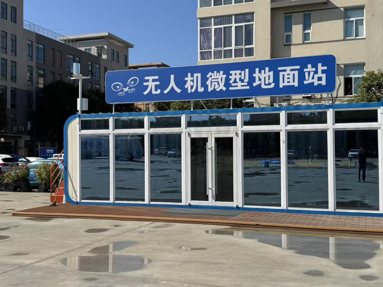 河南移动助力河南低空经济产业园迈向智慧新时代
