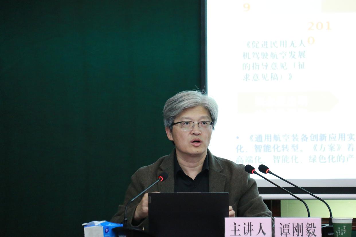 谭刚毅：让“千湖之省”变“千机场之省”低空经济有望重塑武汉“