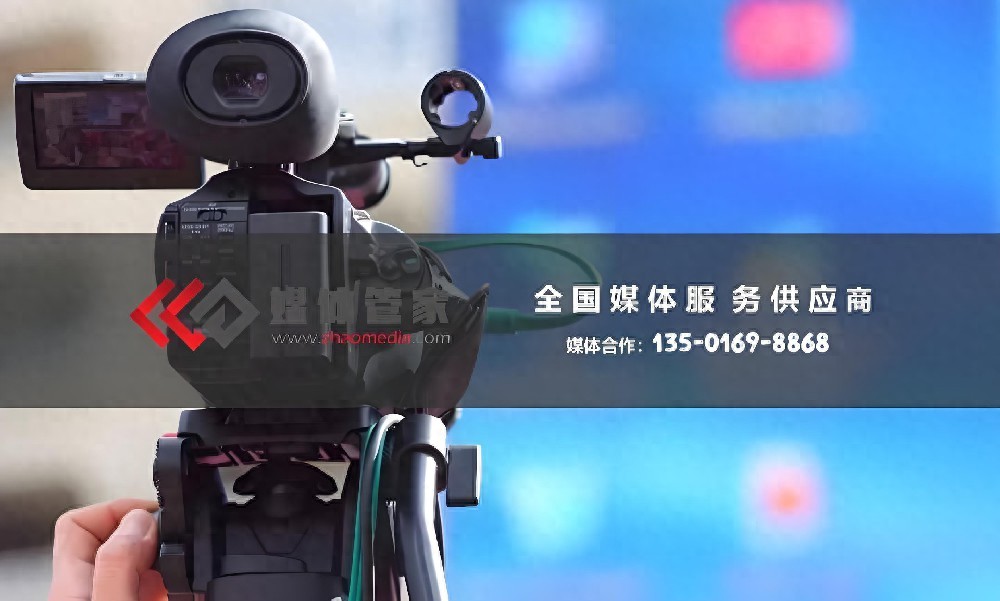 2025進(jìn)博會媒體邀約宣發(fā)報(bào)道策略：媒體管家上海軟聞