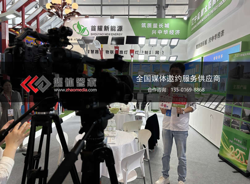 2025進(jìn)博會企業(yè)媒體邀約宣傳策略：媒體管家上海軟聞