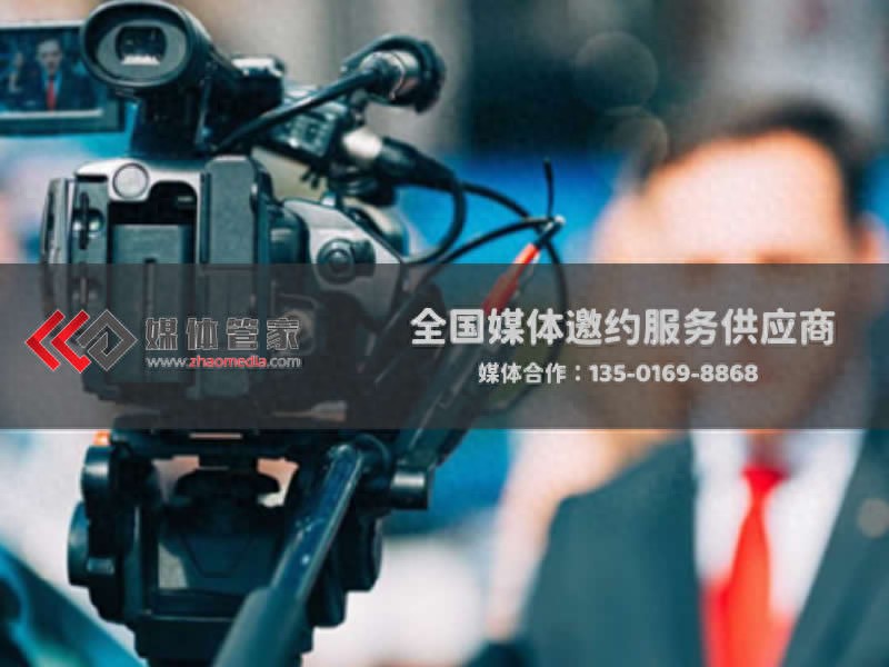 2025進(jìn)博會媒體媒體怎么邀請 媒體管家上海軟聞全攻略