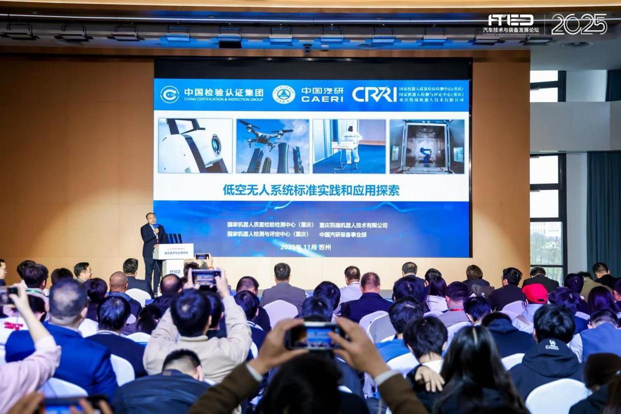 低空经济从“蓝图”迈向“实景”，技术与应用协同成为产业焦点