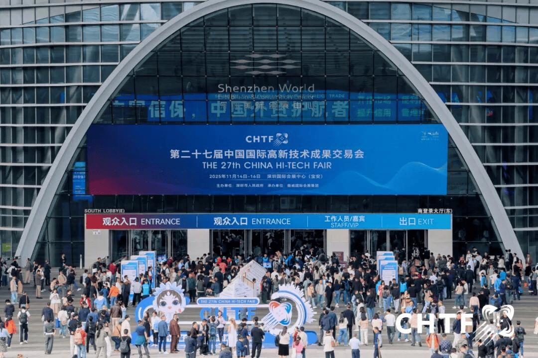 全链聚首・智创低空！第二十七届高交会低空经济展盛大启幕！