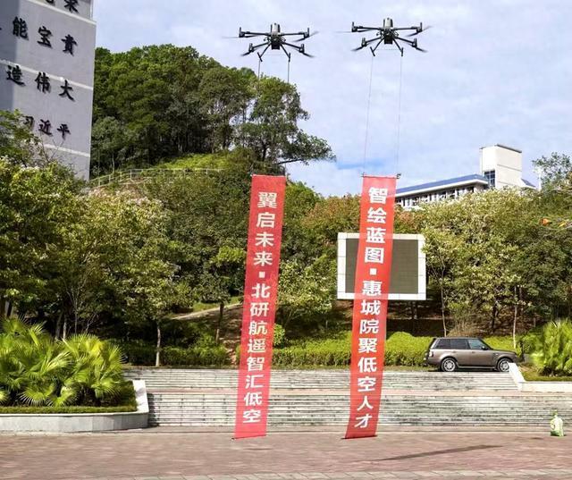 低空经济发展迅猛惠州已建成13个直升机起降点