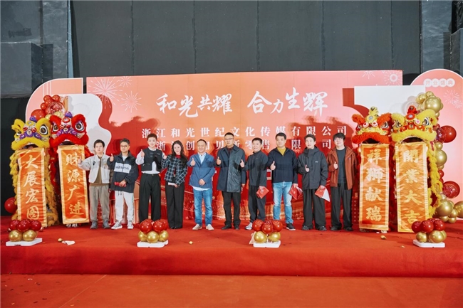 传播传承千年医道 绽放非物质文化遗产华彩   电视剧《花相似》新闻发布会暨文旅联