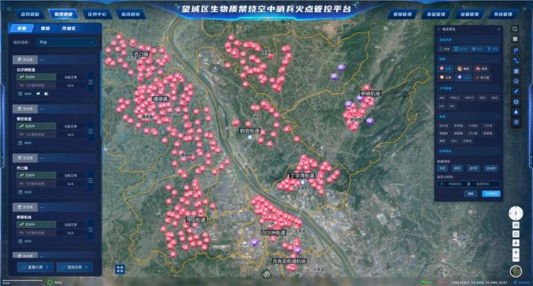 低空经济赋能基层治理 望城区探索秸秆露天焚烧无人机智能管控新路径