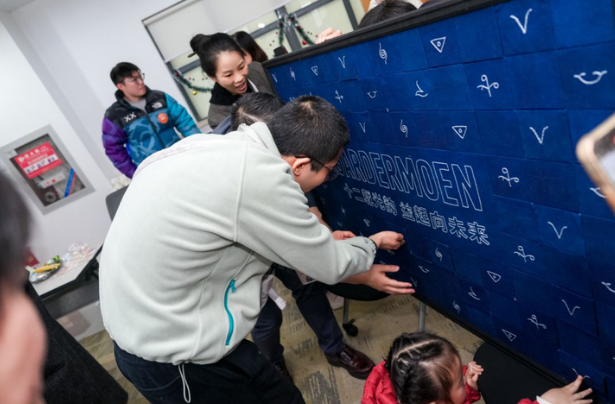 十二年深耕再添暖举 加勒电气联动特殊群体打造公益开放日