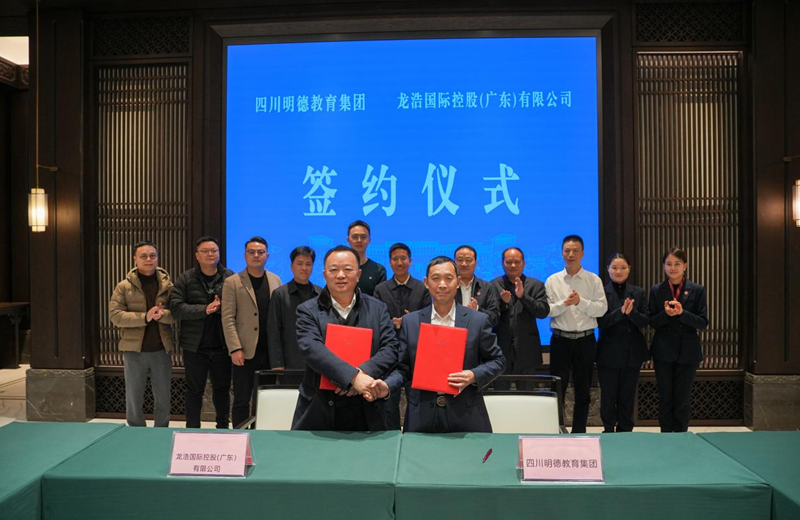 校地企协同发力！四川工业科技学院助力低空经济高质量发展