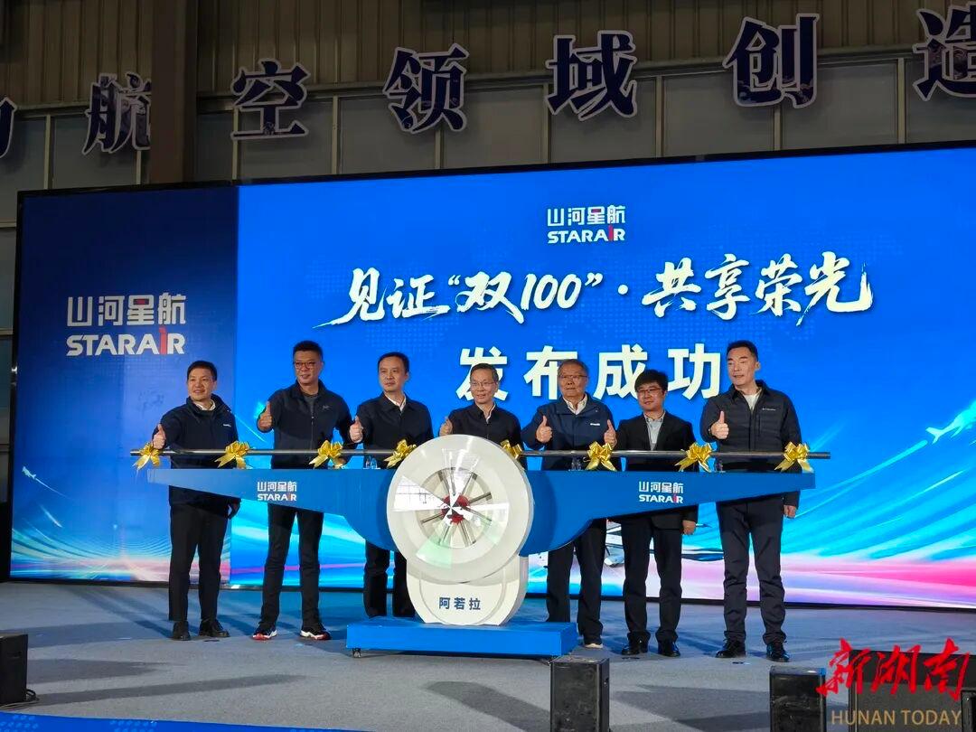 株洲构建低空经济全产业链 轻型运动飞机国内市场占有率超75%