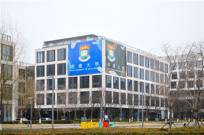 港大漕河泾全新项目，在春雨中“启航”