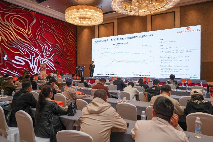 策马扬鞭｜Juno Markets 2026交易员技术峰会重庆站精彩回顾(图11)