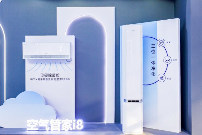 AI智能空调中国销量第一  奥克斯以“好空气AI调”焕新定位(图5)