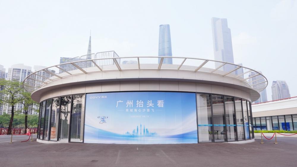 低空经济实景落地！高域GOVY AirCab海心沙首飞，科技
