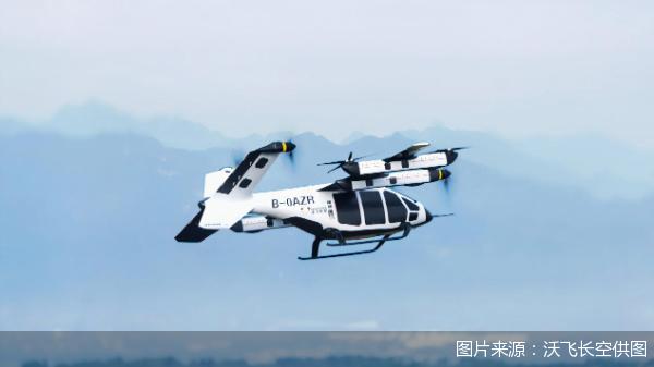 沃飞长空启动科创板IPO辅导，吉利系CEO空降掌舵，冲刺A股