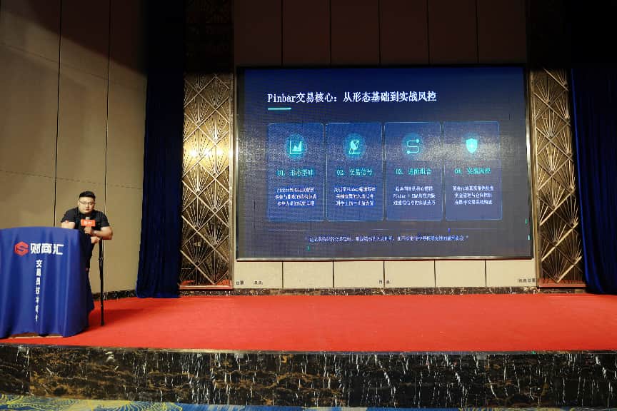 风起喀什,交易潮涌——Juno Markets 2026交易员技术峰会喀什站圆满举行(图12)