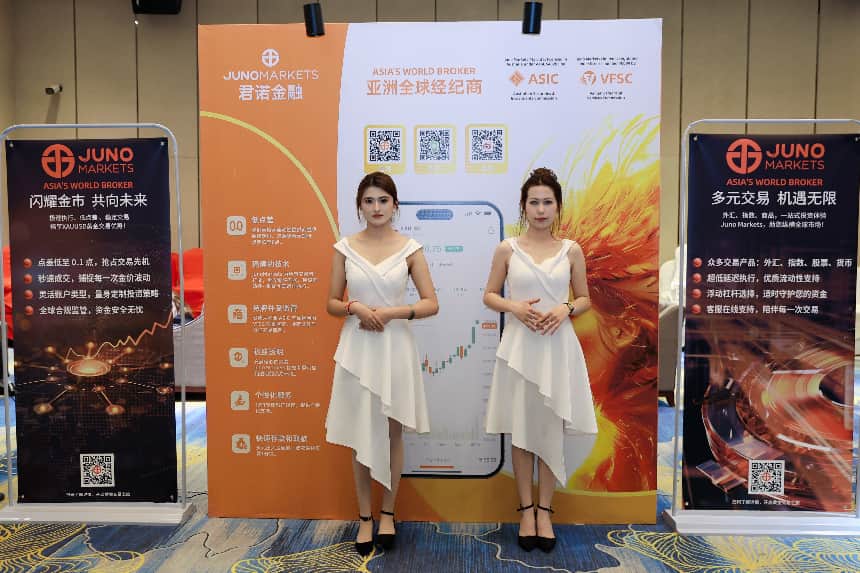 风起喀什,交易潮涌——Juno Markets 2026交易员技术峰会喀什站圆满举行(图23)