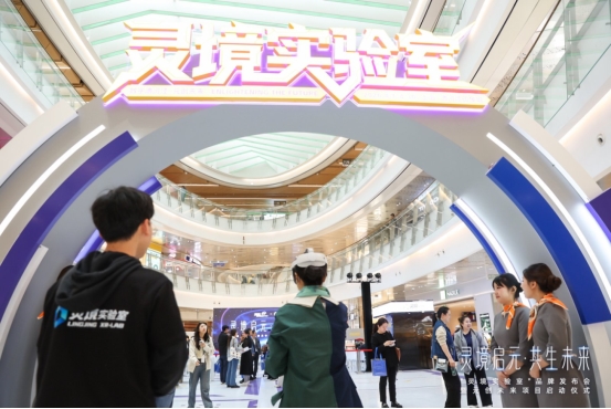 灵境启元·共生未来：30多年前的预言，在漕河泾开发区照进现实