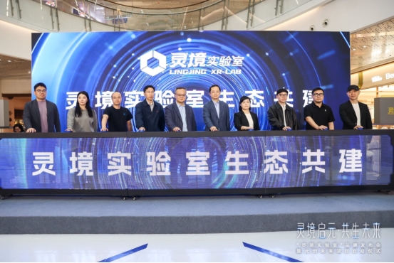 灵境启元·共生未来：30多年前的预言，在漕河泾开发区照进现实(图4)