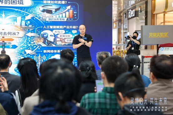 灵境启元·共生未来：30多年前的预言，在漕河泾开发区照进现实(图6)