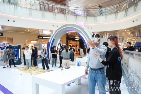 灵境启元·共生未来：30多年前的预言，在漕河泾开发区照进现实(图11)