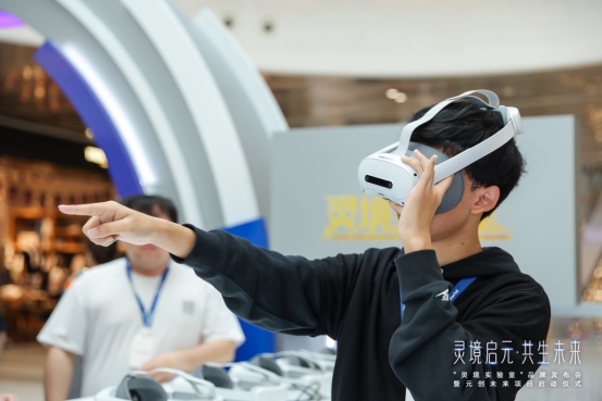 灵境启元·共生未来：30多年前的预言，在漕河泾开发区照进现实(图13)