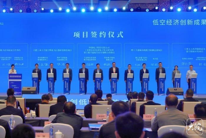 第四届科交会举办低空经济创新成果对接活动 12项重点成果集中