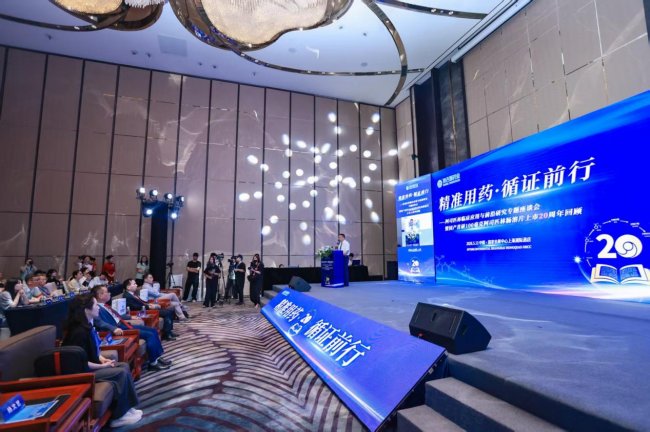 奥吉娜药业发布国产首研阿司匹林20年临床蓝皮书，魏国平：“原研”是历史坐标，不是