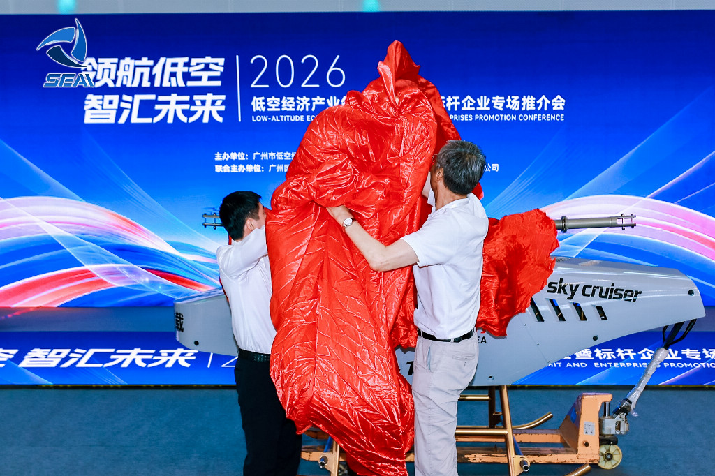 全球首款吨级重型共轴式无人直升机海空行F-1000广州发布(图2)