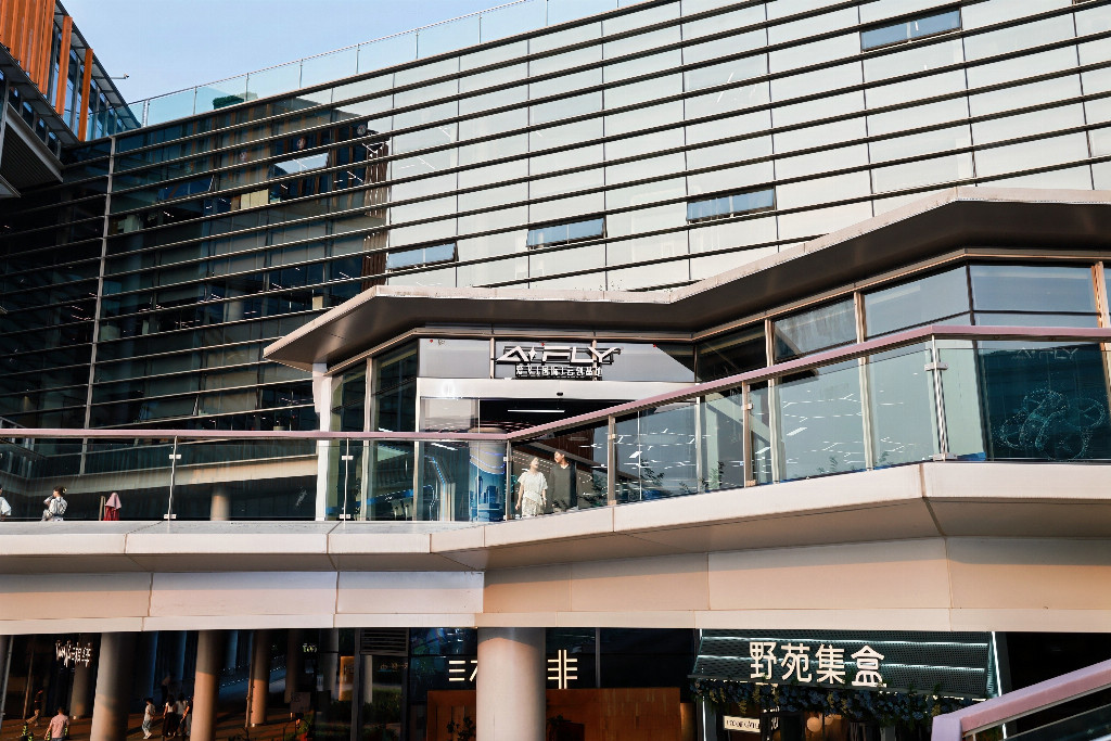 产业园区升级：启翔低空联合阿里巴巴打造低空经济实体融合新范式